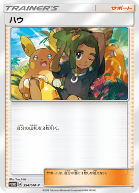 #394