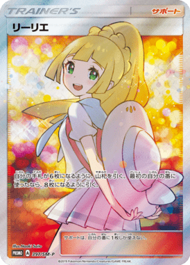 #397