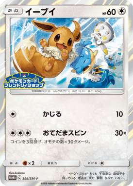 #399