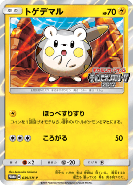 #39