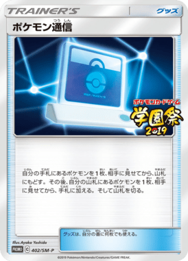 #402