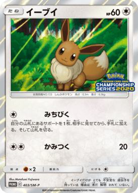 #403