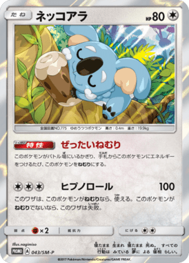 #43