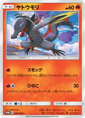 #46
