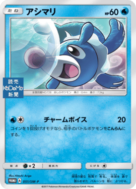 #51