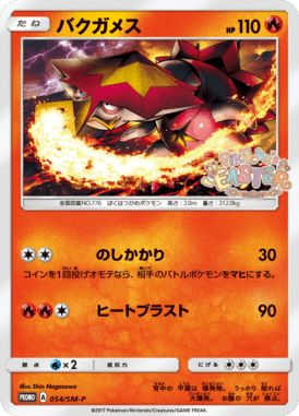 #54