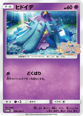 #56