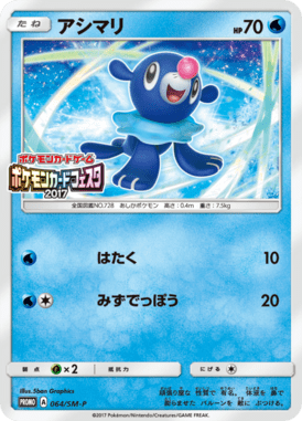 #64