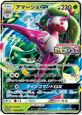 #65