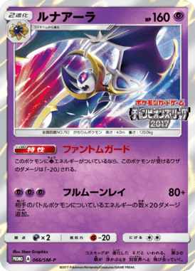 #66