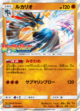 #69