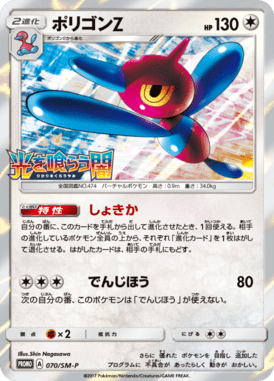 #70