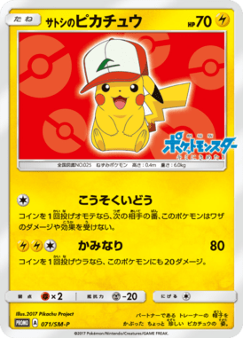 #71