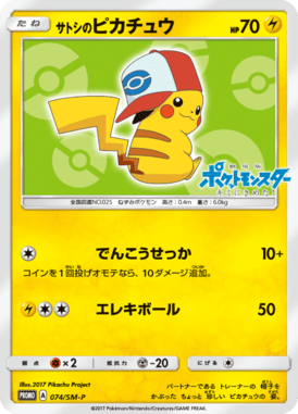 #74