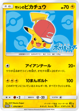 #76