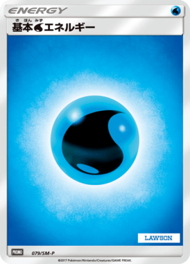 #79