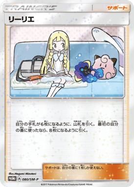 #80
