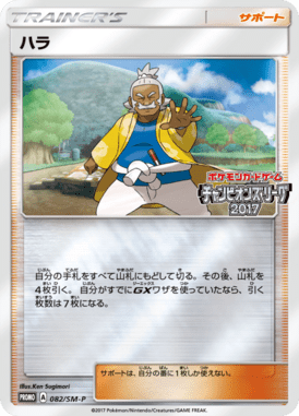 #82