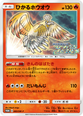 #83