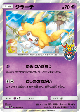 #89