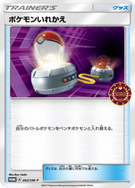 #92