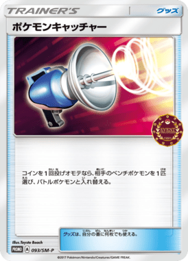 #93