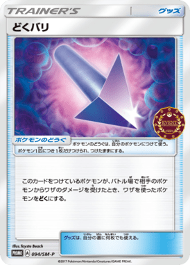 #94