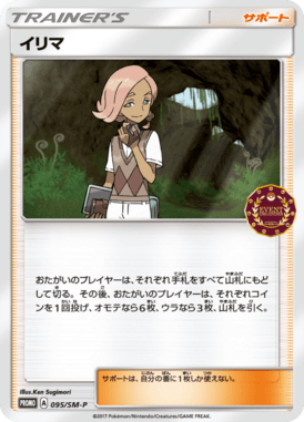 #95