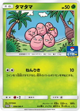 #99