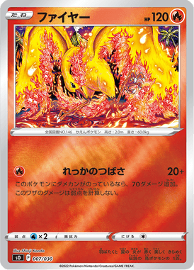 #7