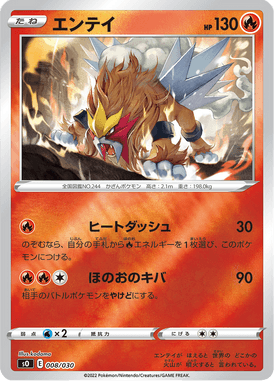 #8