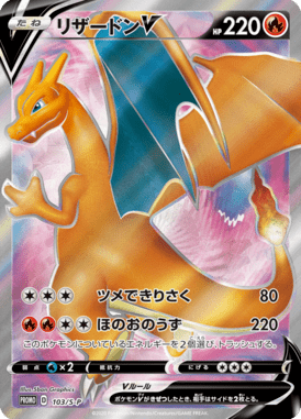 #103