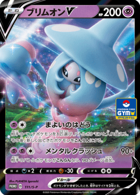 #111