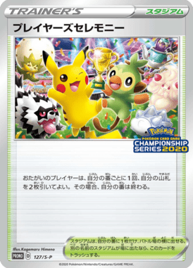 #127