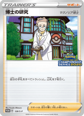 #128