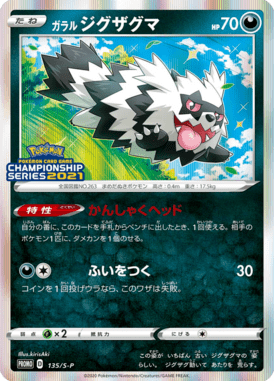 #135