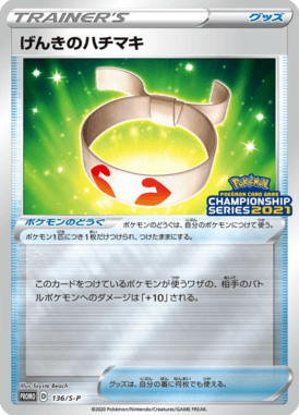 #136