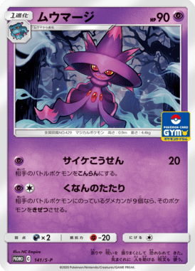 #141