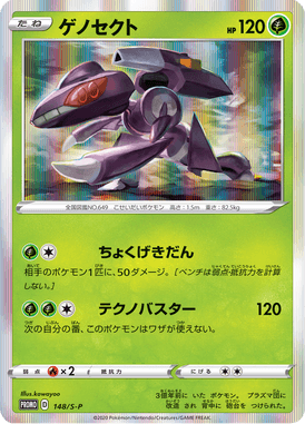 #148