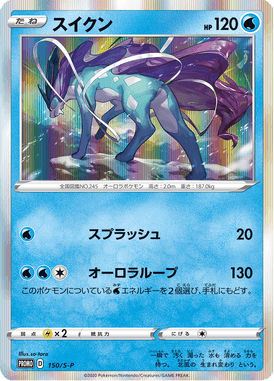 #150