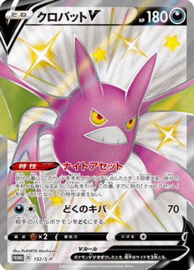 #152