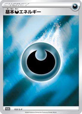 #153