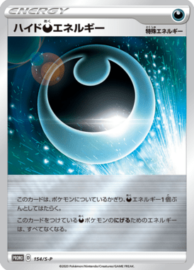 #154