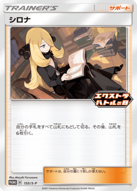#155