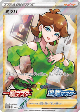 #157