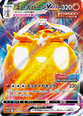 #169