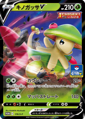 #176