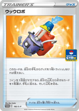 #182
