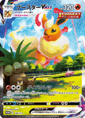 #186