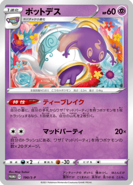 #190